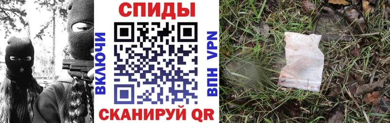 АМФЕТАМИН VHQ  Инта 