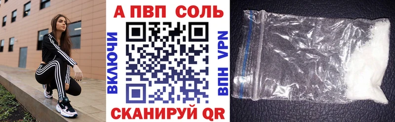 A PVP VHQ  как найти закладки  это официальный сайт  Инта 