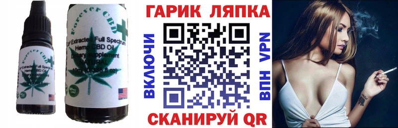 Cannafood конопля  наркота  Инта 