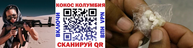 Cocaine Эквадор  купить наркоту  Инта 