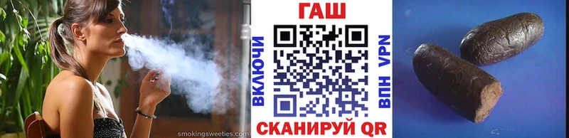 Гашиш Premium  Инта 