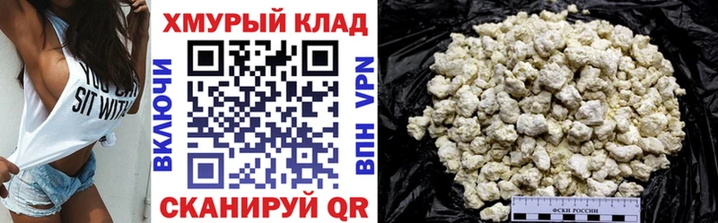 Героин VHQ  Инта 
