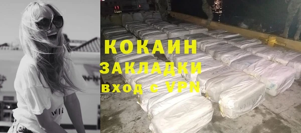 круглые Абаза