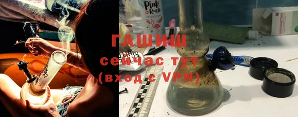 каннабис Покачи