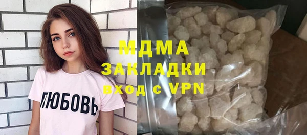 каннабис Покачи