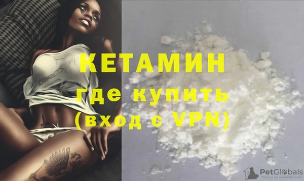 MDMA Premium VHQ Билибино