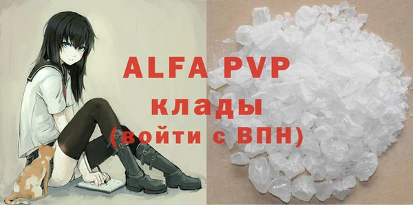 MESCALINE Покровск