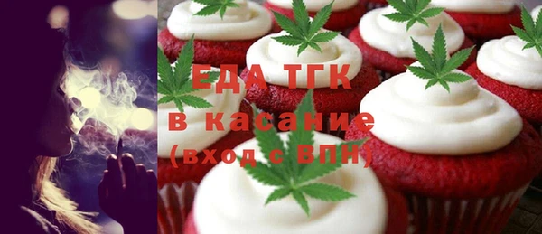 MESCALINE Покровск