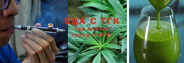 2c-b Красноперекопск
