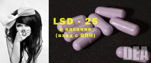 МДМА Абдулино