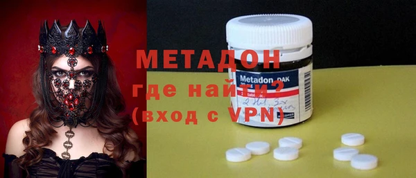 MESCALINE Покровск