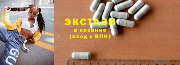круглые Абаза