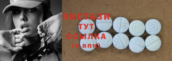 MESCALINE Покровск