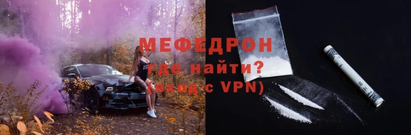 бутик Покров