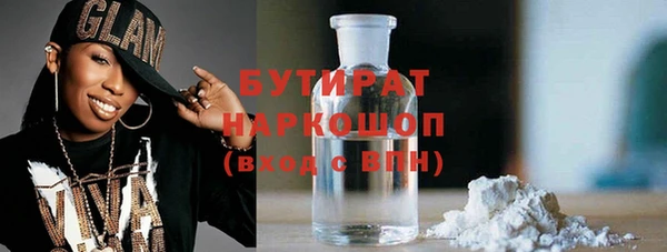 бутик Покров