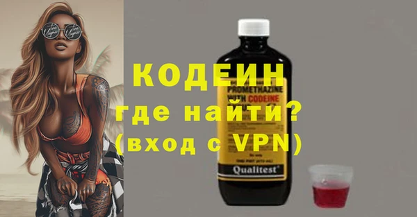 MESCALINE Покровск