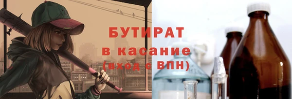 бутик Покров