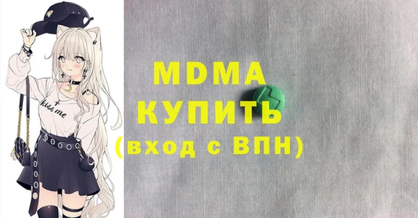 MESCALINE Покровск