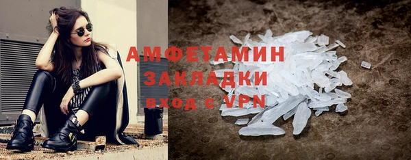 MESCALINE Покровск