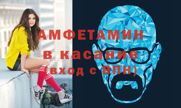 круглые Абаза