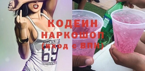 МДМА Абдулино