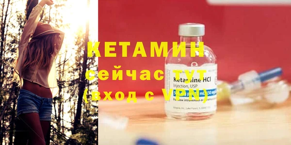 круглые Абаза