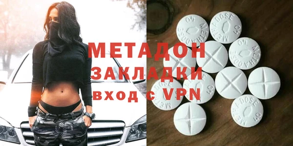 MESCALINE Покровск