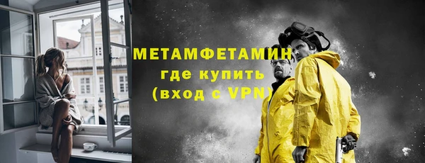 стафф Бикин