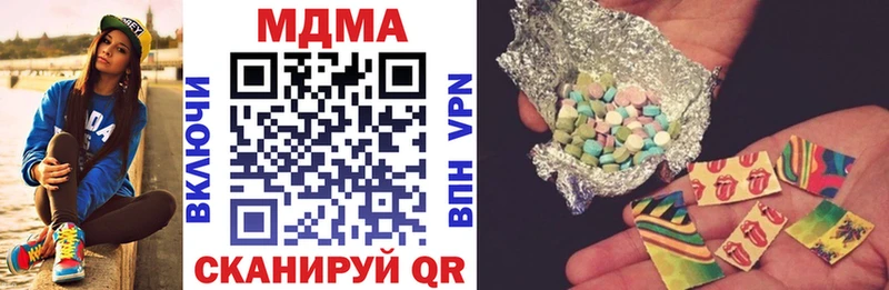 МДМА кристаллы  Инта 