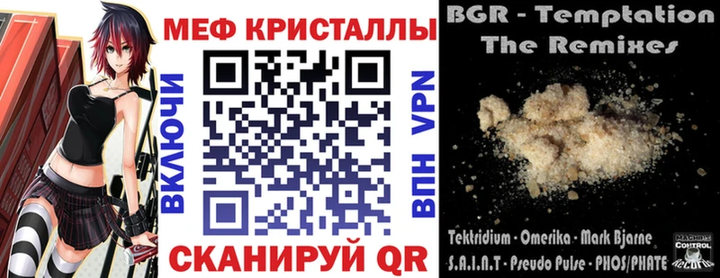 МЯУ-МЯУ мяу мяу  где продают   Инта 