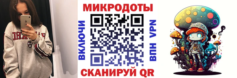 купить кракен ONION Галлюциногенные грибы Psilocybine cubensis Инта
